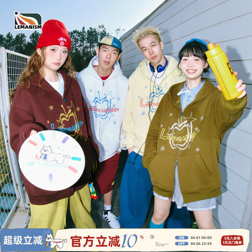 lemanism美式潮牌星星苹果开衫卫衣男2026春秋季新款情侣款外套女