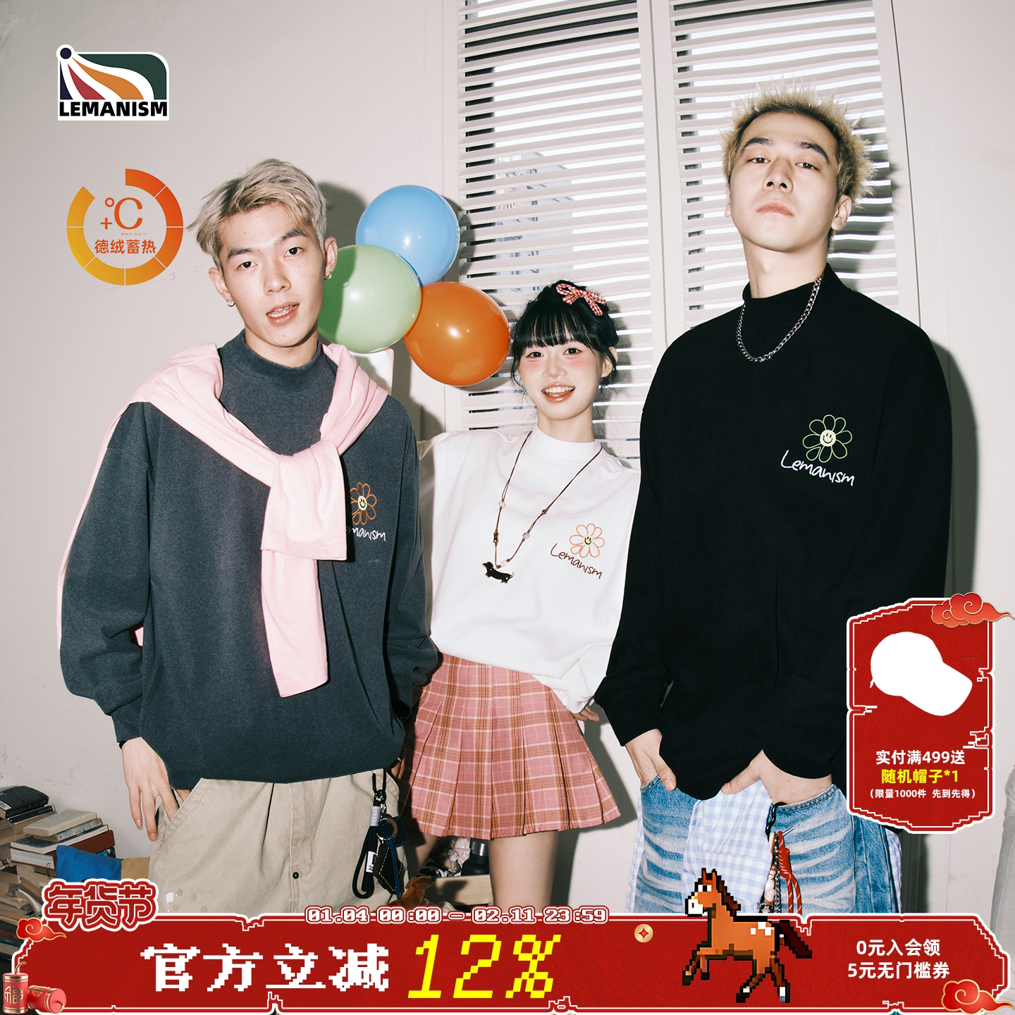 lemanism美式潮流德绒保暖长袖T恤男2025新款秋冬季情侣款上衣男,男装,T恤,淘宝优惠券,粉丝福利购,淘宝优惠卷