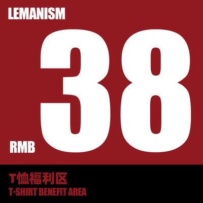 lemanism粉丝福利T恤专区 重磅T恤男潮牌美式情侣同款短袖体恤衫