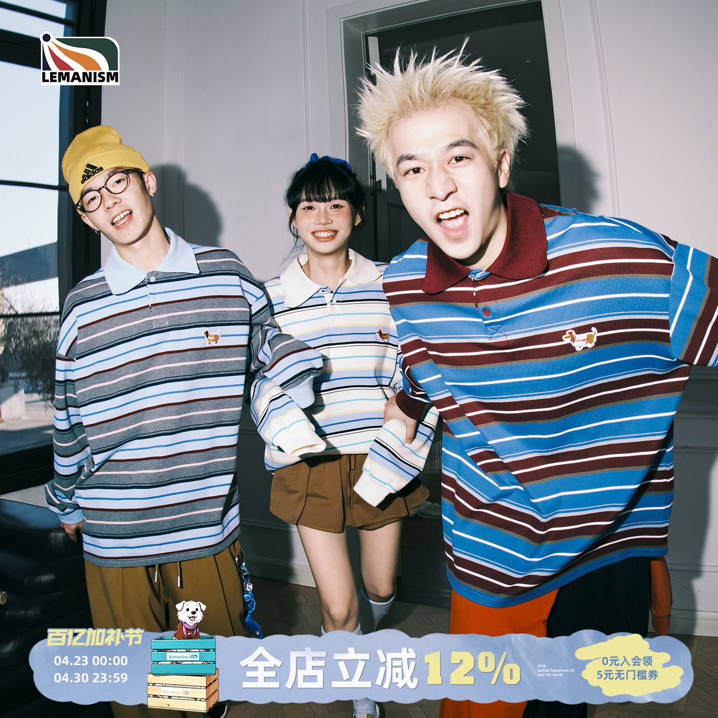 lemanism腊肠小狗条纹撞色翻领卫衣男款POLO衫潮牌秋季长袖T恤女