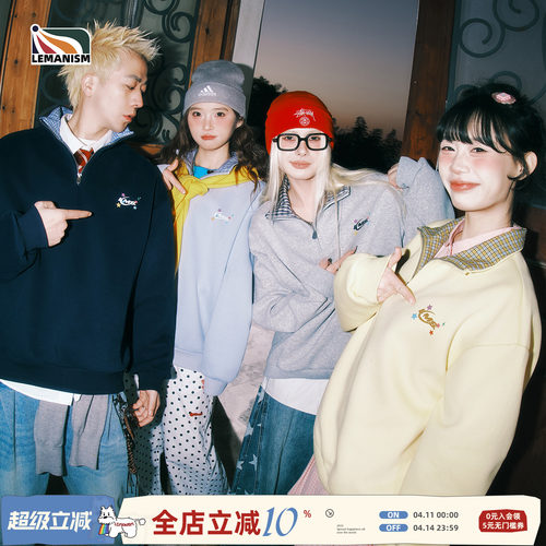 lemanism美式潮流格子撞色半开襟卫衣男2026春季新款情侣款上衣女