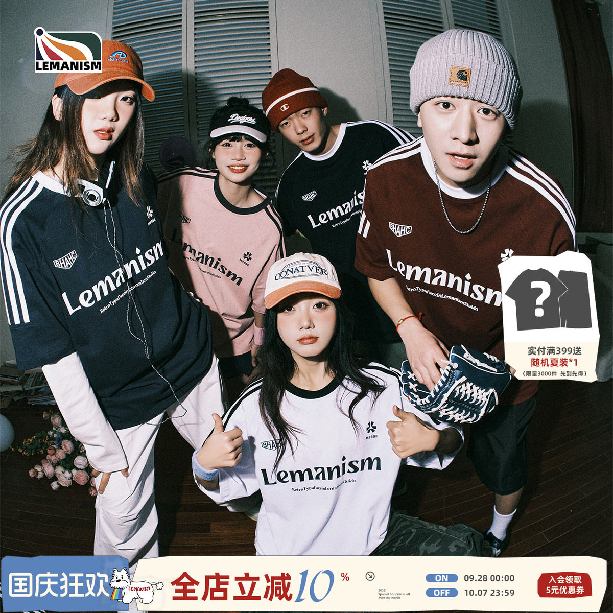 lemanism短袖潮流三条杠短袖体恤图片