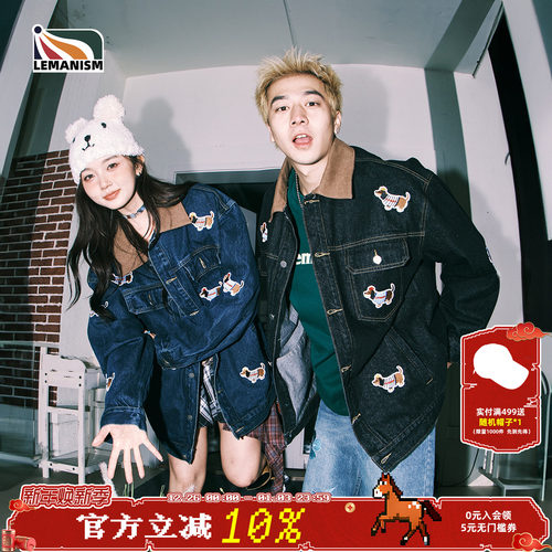 潮牌腊肠狗绣标牛仔外套男2025春