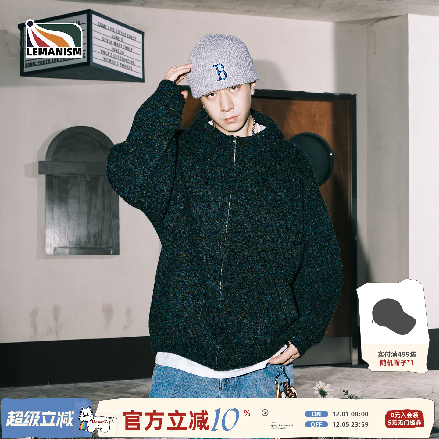 美式潮流北极绒连帽针织开衫毛衣