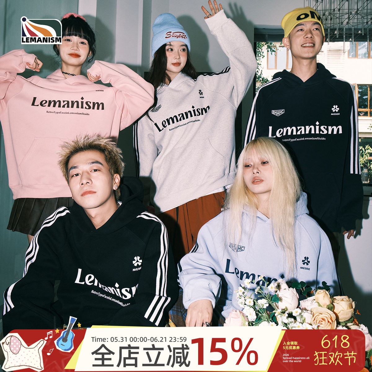 lemanism美式潮牌三条杠粉色开衫连帽卫衣男款2026春秋情侣外套女