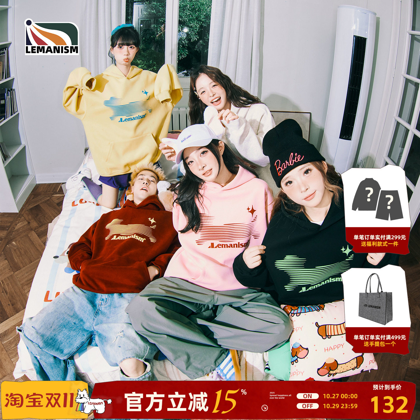 lemanism美式潮牌幻影小狗连帽卫衣男2025春秋季新款情侣款上衣女