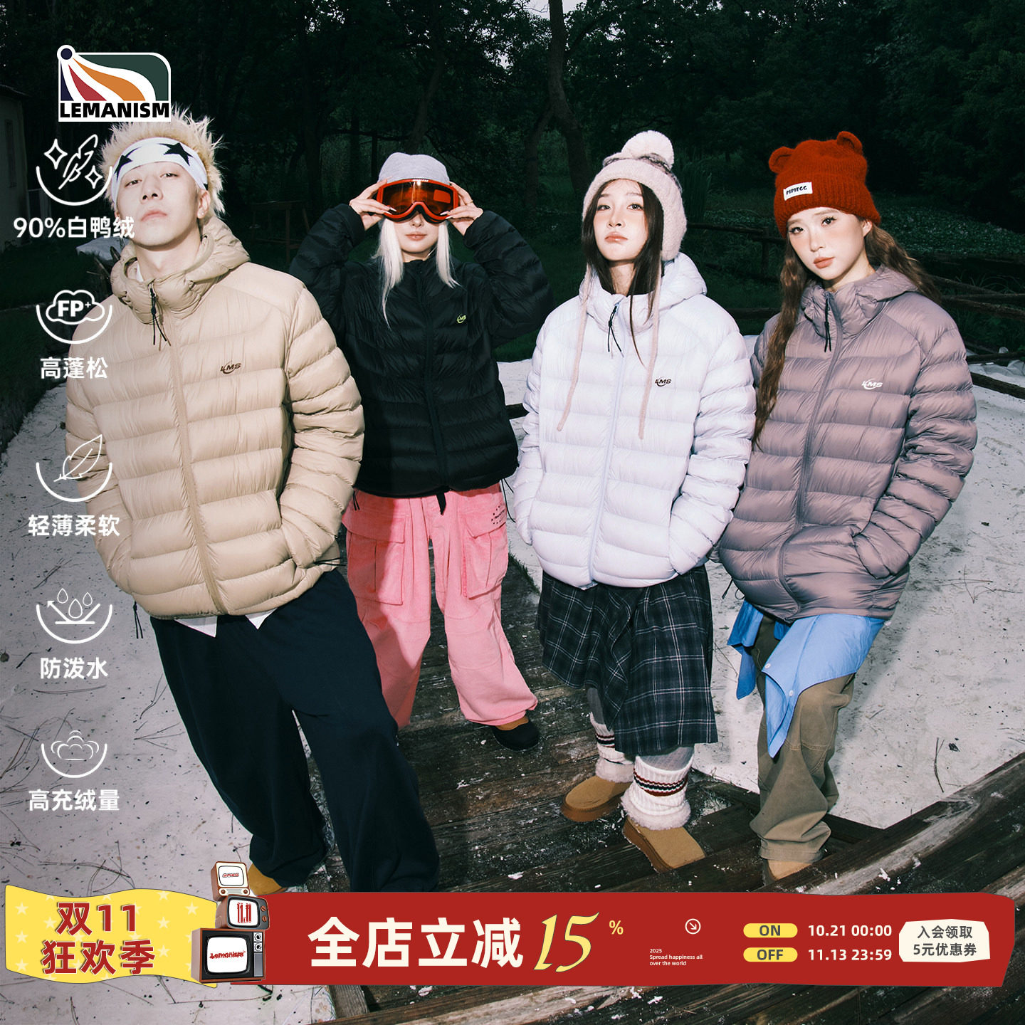 90白鸭绒轻薄排骨羽绒服内胆男冬
