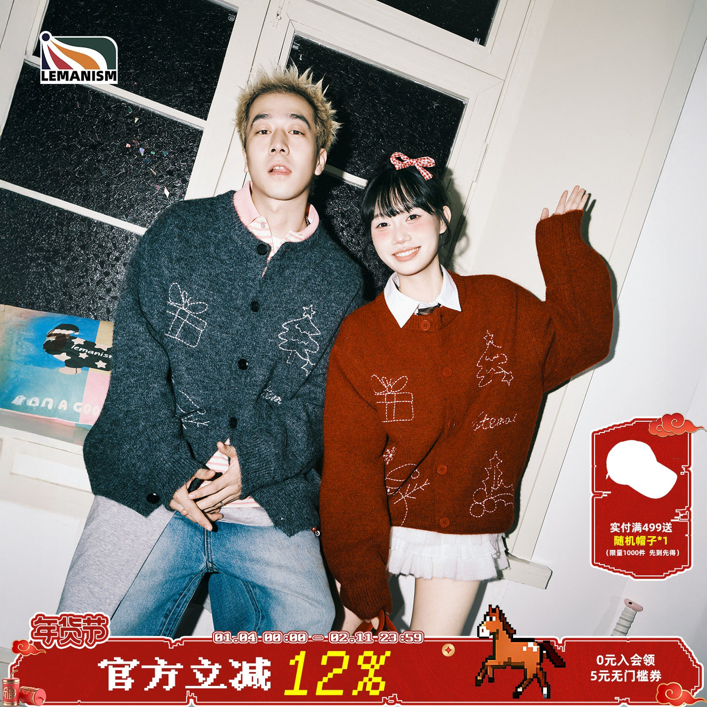 lemanism美式潮流圣诞树圆领开衫毛衣男2025秋冬情侣款针织开衫,男装,针织衫/毛衣,淘宝优惠券,粉丝福利购,淘宝优惠卷