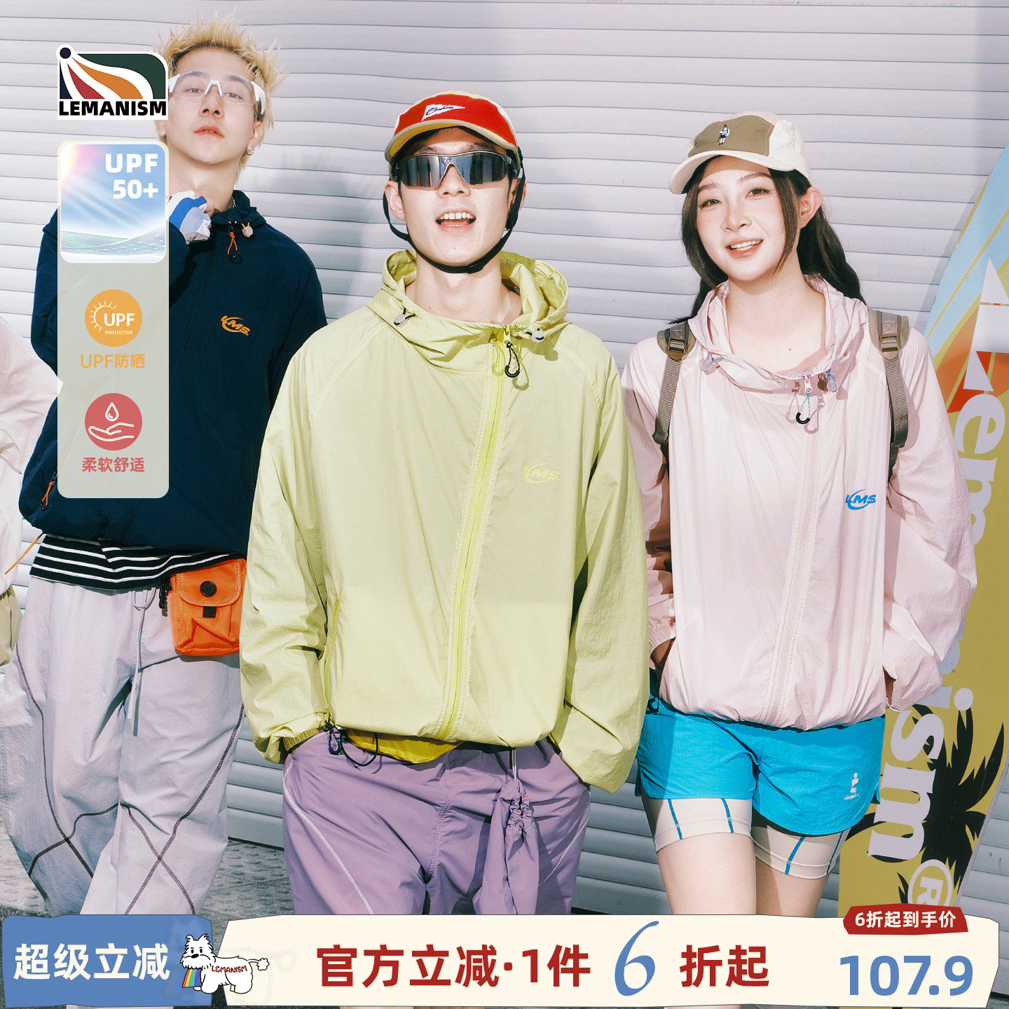 防晒服外套男情侣款女夹克新款图片