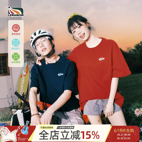 华夫格肌理感短袖T恤男情侣款女