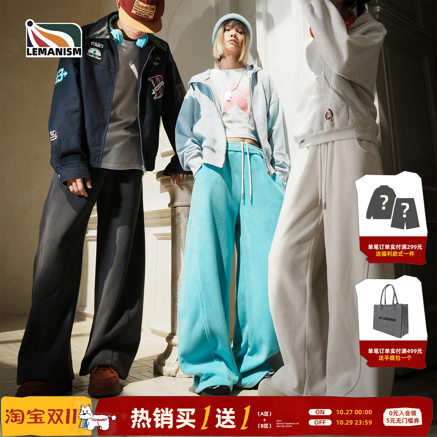 潮牌摇粒绒休闲裤男2025秋冬情侣