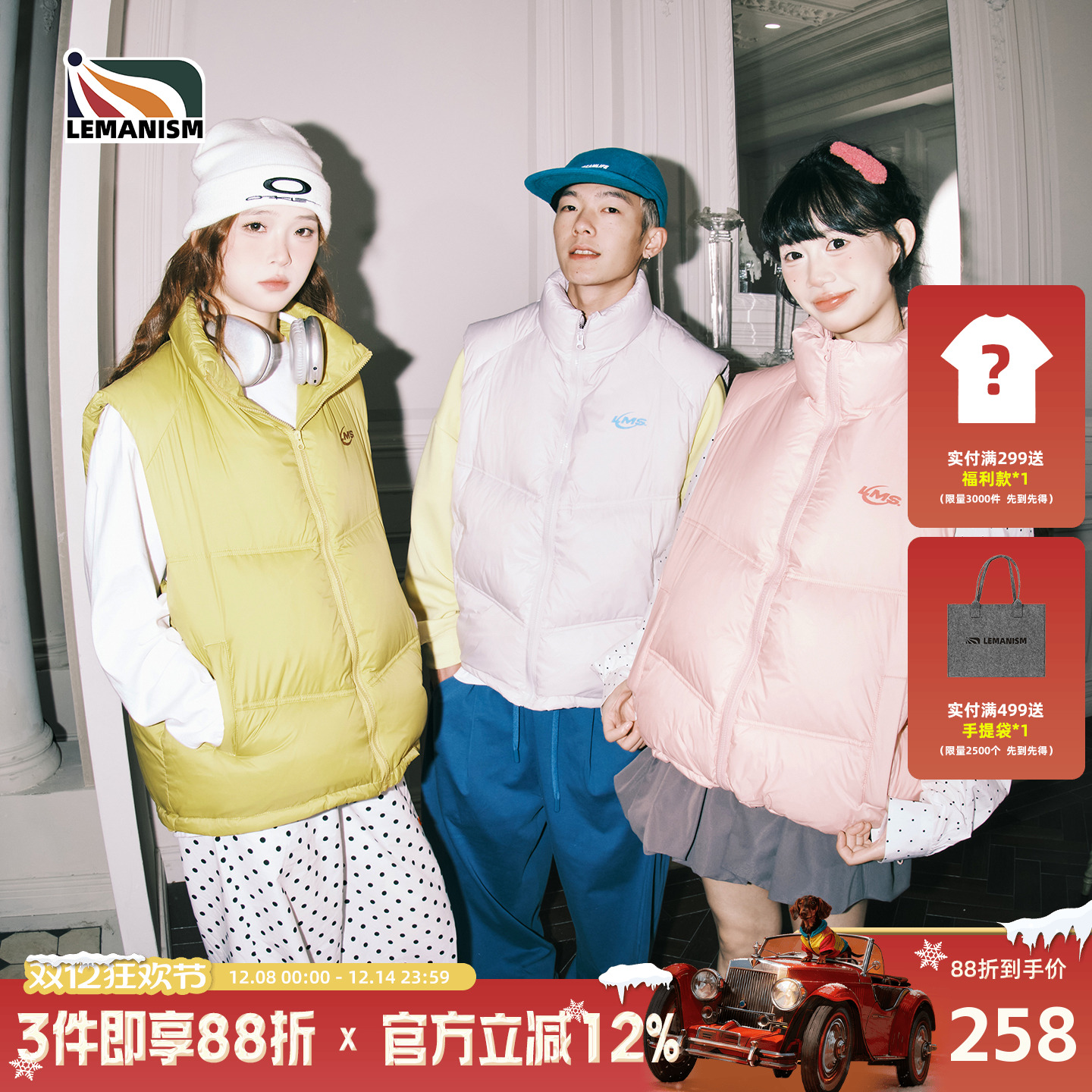 潮牌字母90白鸭绒羽绒马甲男2025