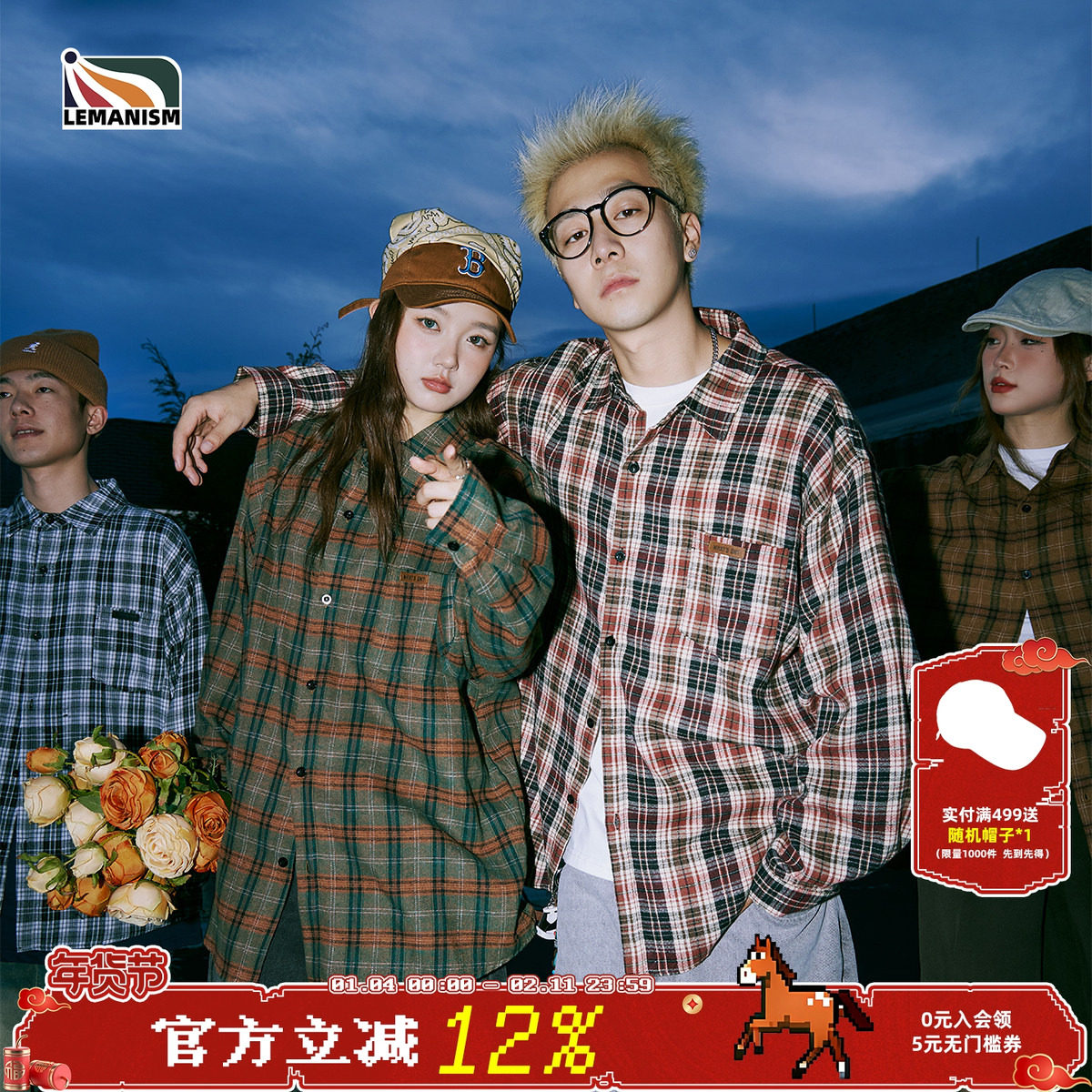 lemanism日系复古长袖格子衬衫男春秋潮牌寸衣宽松情侣款衬衣外套,男装,衬衫,淘宝优惠券,粉丝福利购,淘宝优惠卷