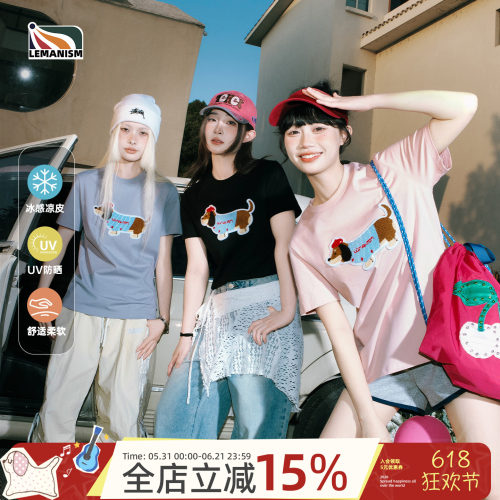 lemanism凉感防晒腊肠狗正肩短袖T恤女2025夏季中性修身打底衫女