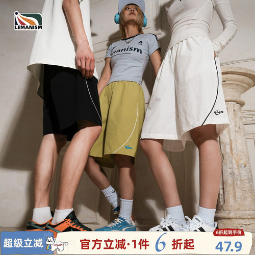 潮流撞色线条休闲短裤男五分裤女
