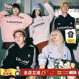 lemanism美式潮牌三条杠粉色开衫连帽卫衣男款2026春秋情侣外套女