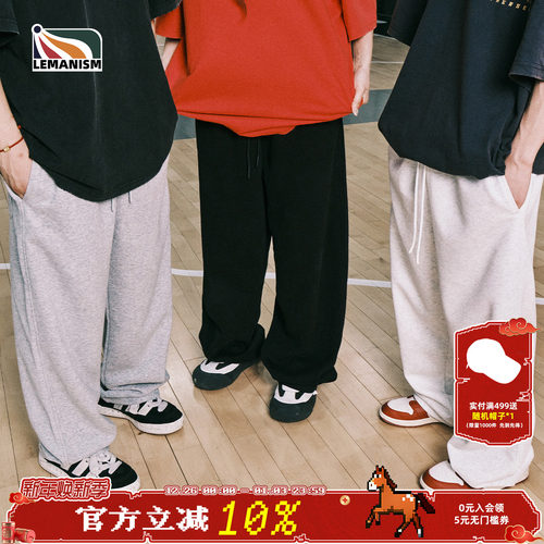 宽松长休闲裤lemanism卫裤潮