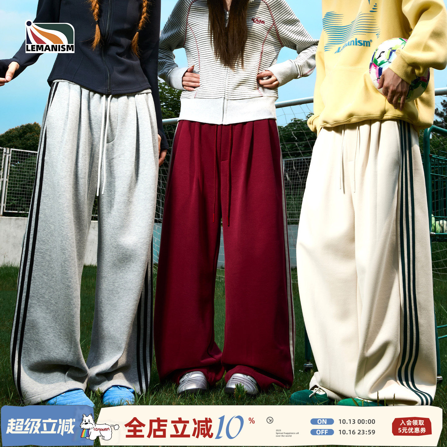 lemanism美式潮流纯色三条杠休闲裤男款2026夏季新款情侣款裤子女
