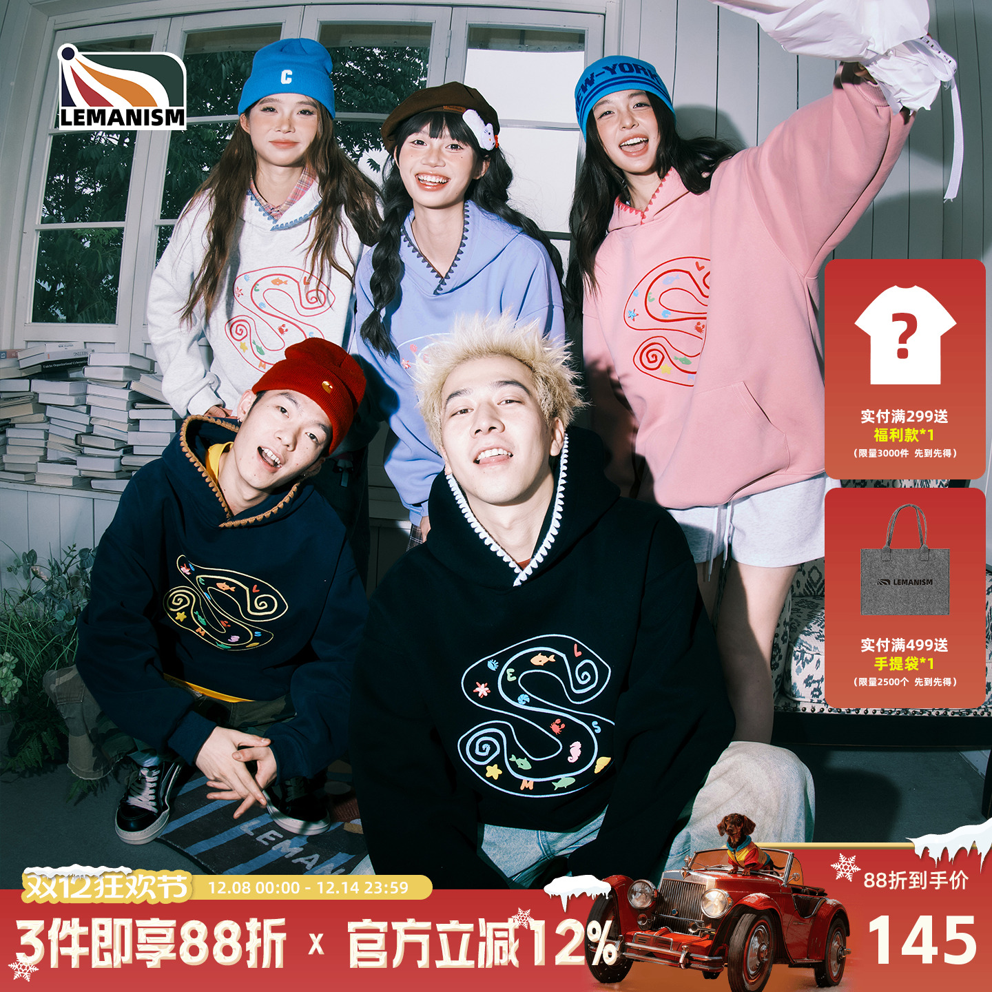 卡通字母连帽卫衣2025秋季情侣款