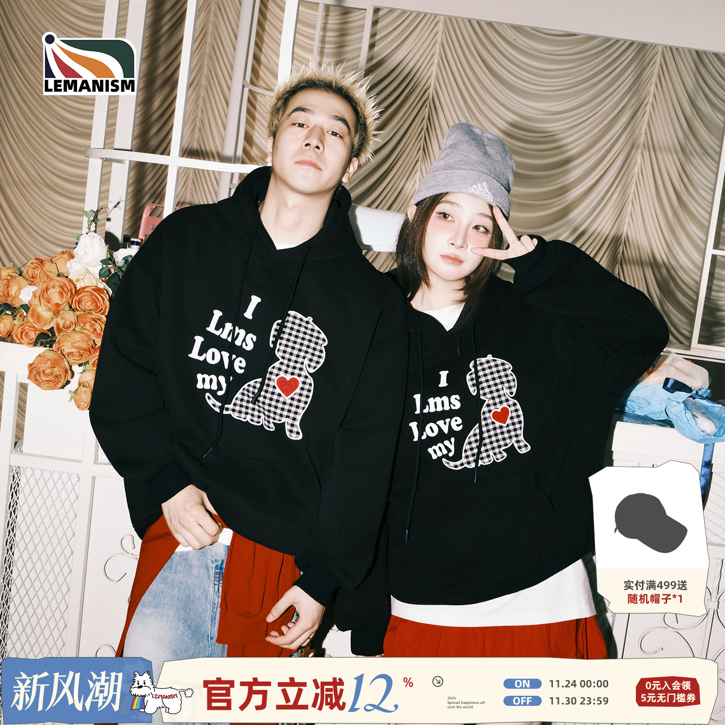 卡通小狗连帽卫衣情侣款秋季外套