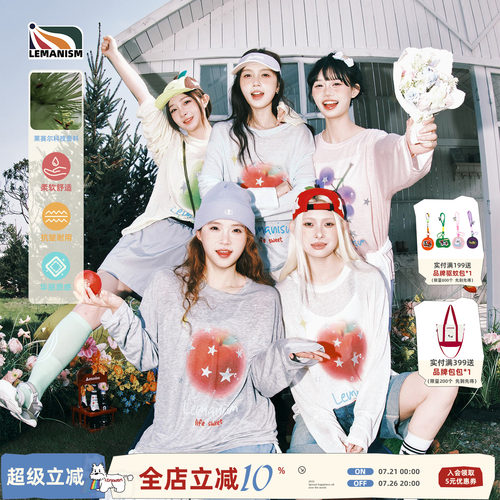 星星水果长袖T恤女休闲防晒罩衫
