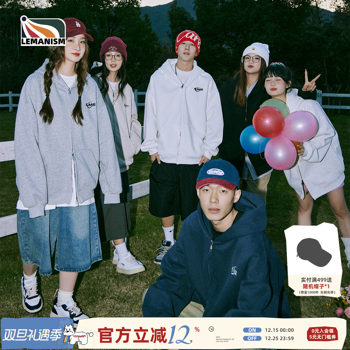 灰色连帽开衫卫衣情侣款