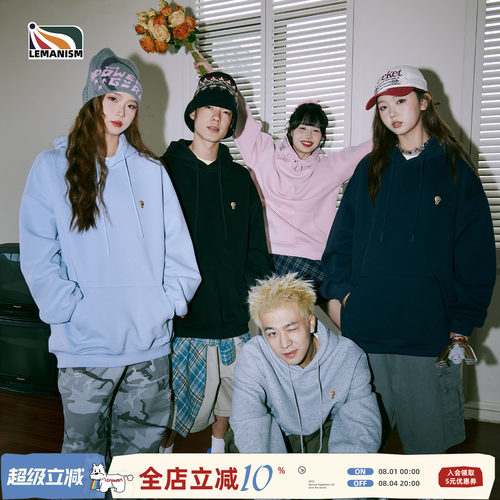 400g纯色卫衣情侣款连帽男女
