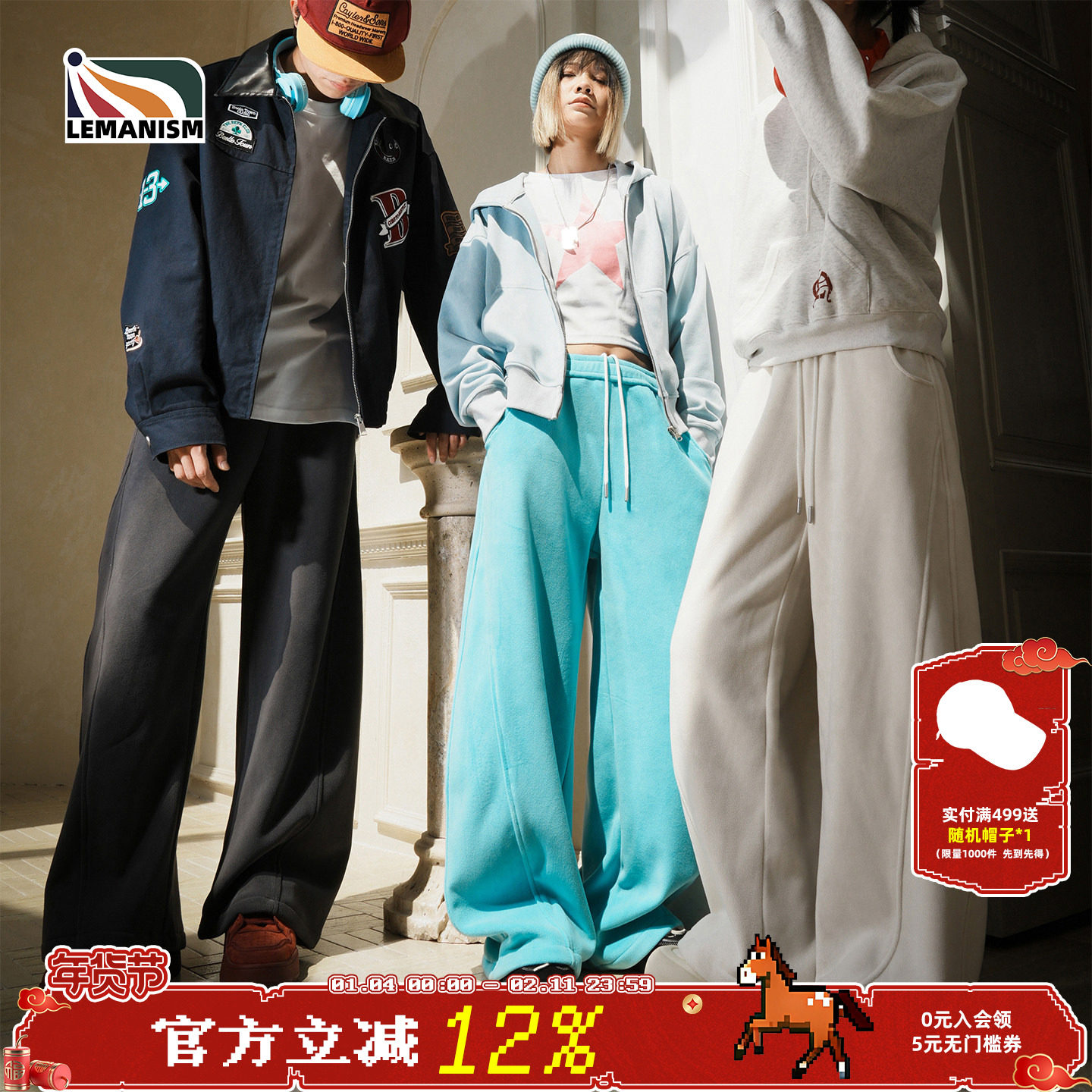 lemanism美式摇粒绒休闲裤卫裤男2025秋冬新款情侣款直筒加厚裤子