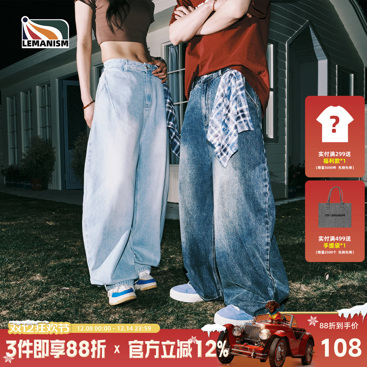 水洗cleanfit牛仔裤男款直筒裤