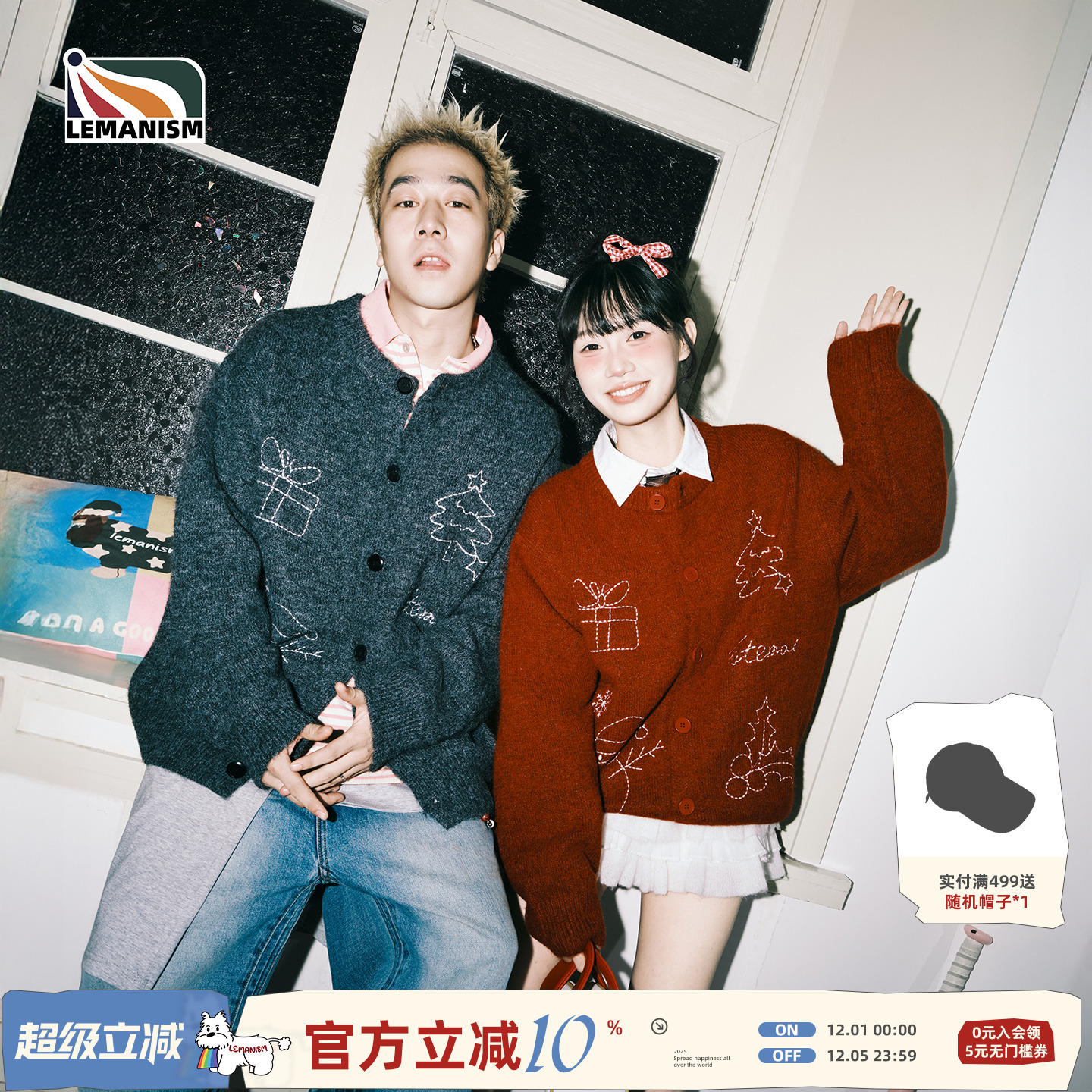 潮牌圆领开衫毛衣男2025秋冬情侣