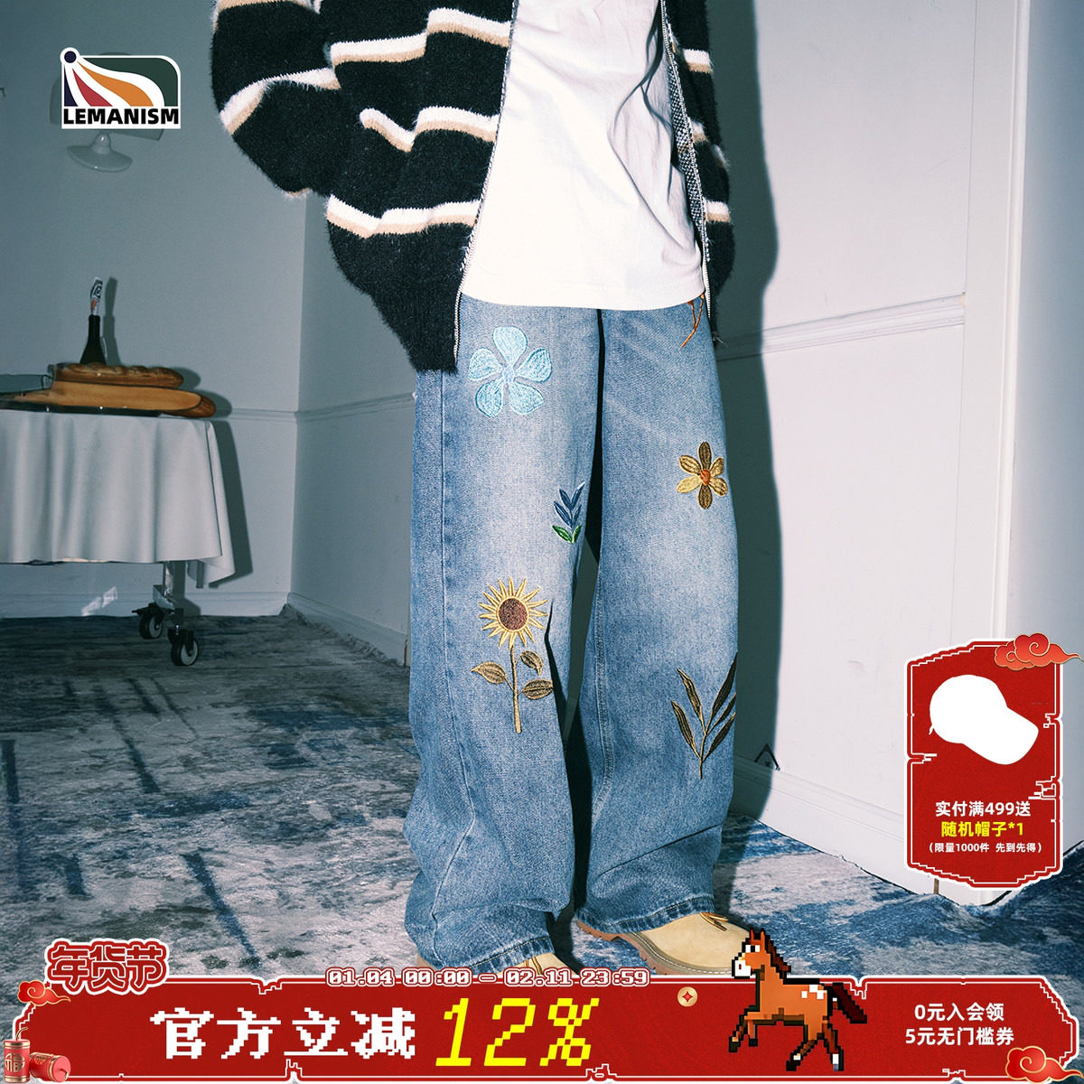 lemanism潮牌刺绣水洗休闲直筒牛仔裤2025秋冬新款情侣休闲长裤,男装,牛仔裤,淘宝优惠券,粉丝福利购,淘宝优惠卷