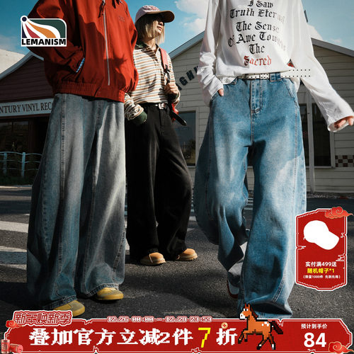 lemanism美式潮流复古拼接牛仔裤男2025秋季情侣款宽松休闲长裤女