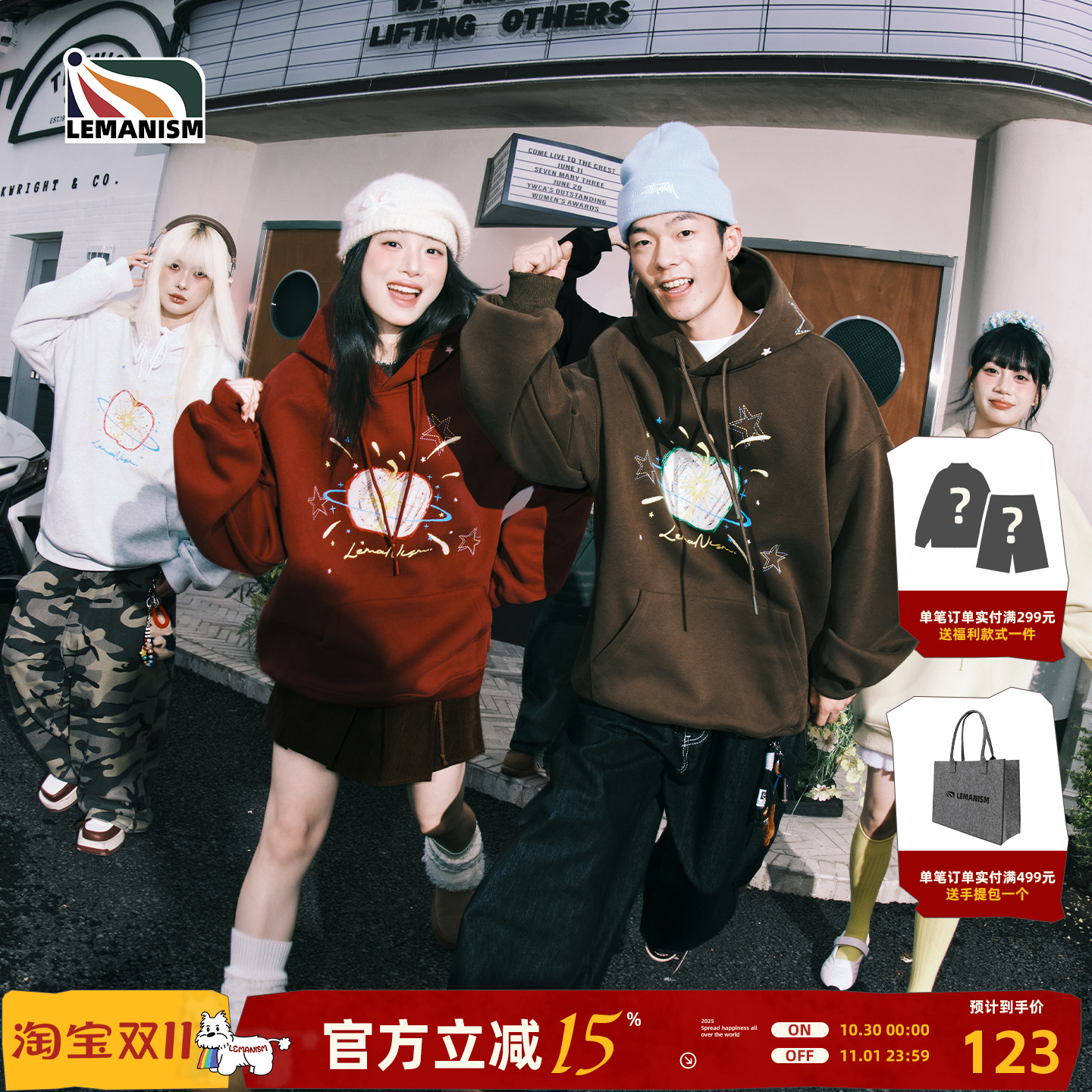 涂鸦苹果连帽卫衣男2025秋季情侣