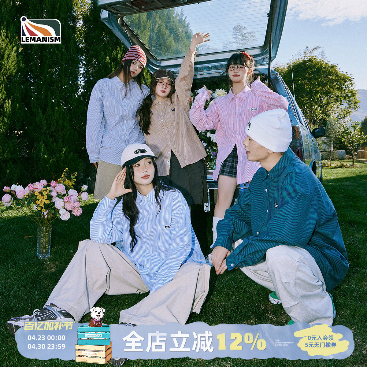 lemanism蓝色条纹长袖衬衫男款情侣2025春秋季衬衣女宽松防晒外套