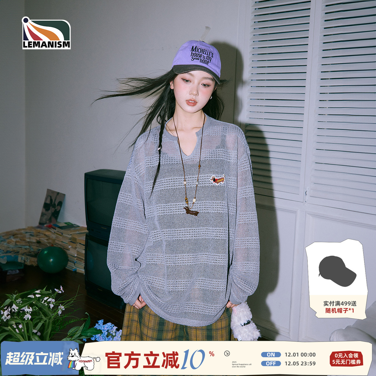 防晒罩衫薄款情侣上衣