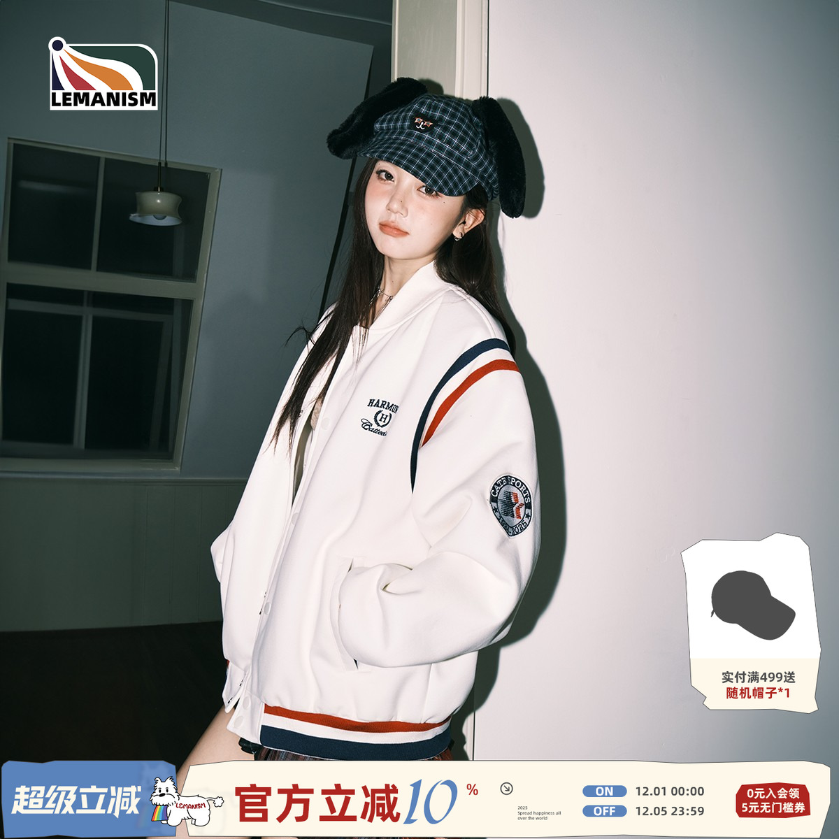 lemanism美式潮流复古风撞色棒球服外套男2025新款春秋情侣款夹克