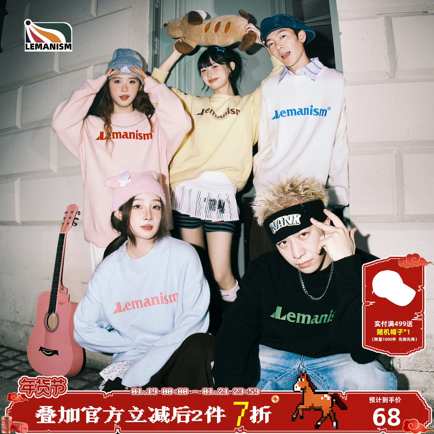 lemanism美式潮牌北极绒毛衣男款2025秋冬新款情侣款针织衫上衣女,男装,针织衫/毛衣,淘宝优惠券,粉丝福利购,淘宝优惠卷