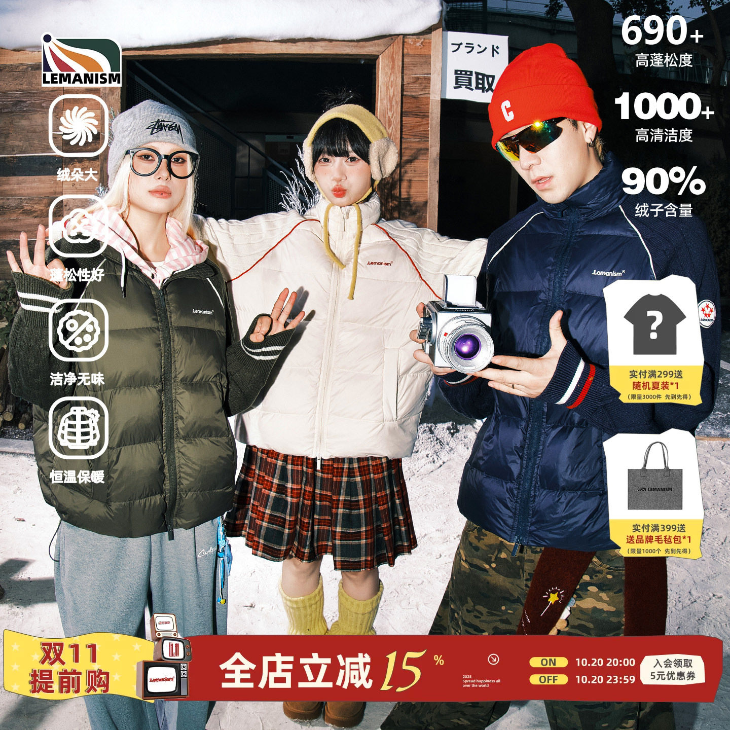 lemanism美式潮流针织拼接立领羽绒服情侣款2026冬季新款上衣外套