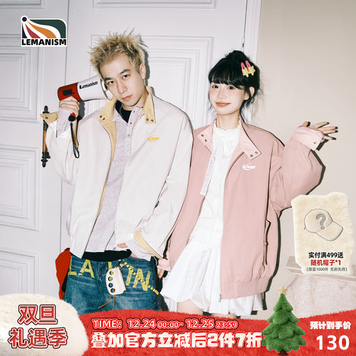 lemanism【新品限时2件7折】潮牌内里格子拼接夹克男情侣款外套女
