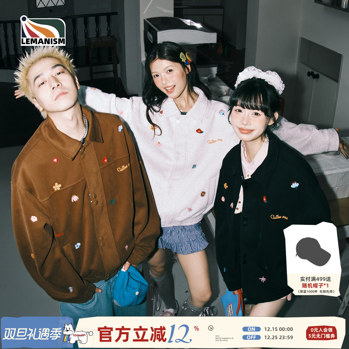 花朵满绣翻领夹克外套男2025秋季