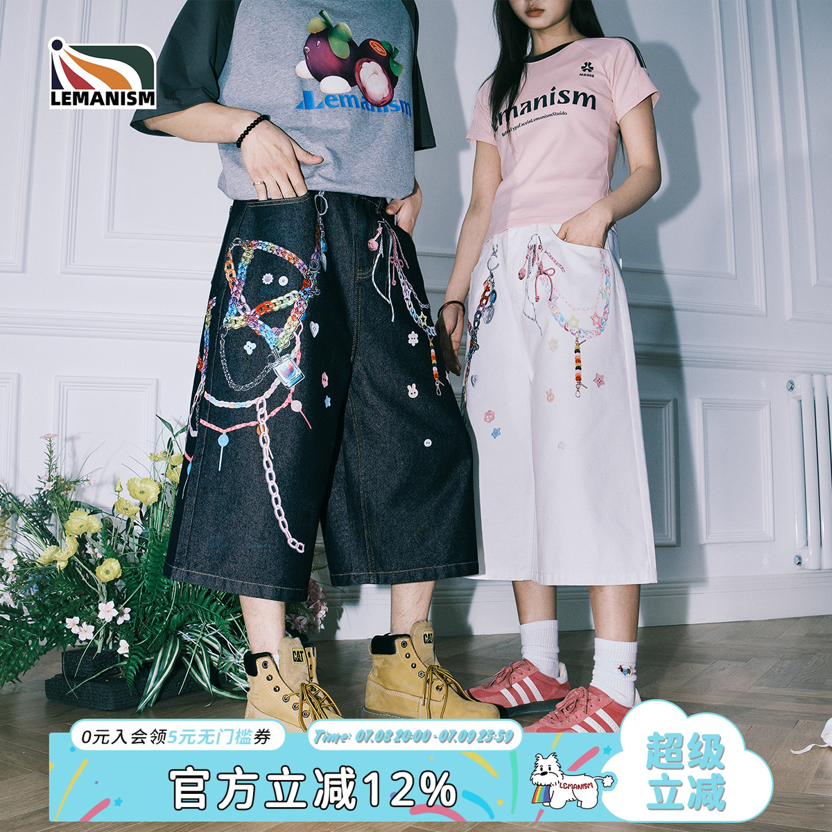 设计感牛仔短裤男2025夏季情侣款