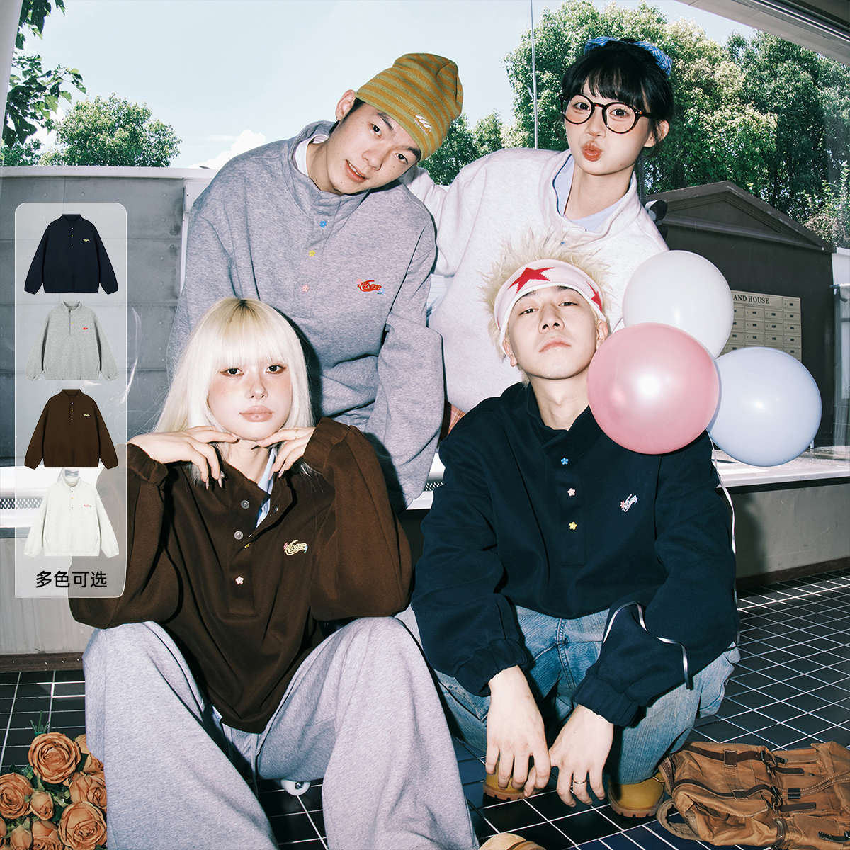 【所有女生直播间】lemanism撞色纽扣半排扣立领卫衣春秋情侣外套