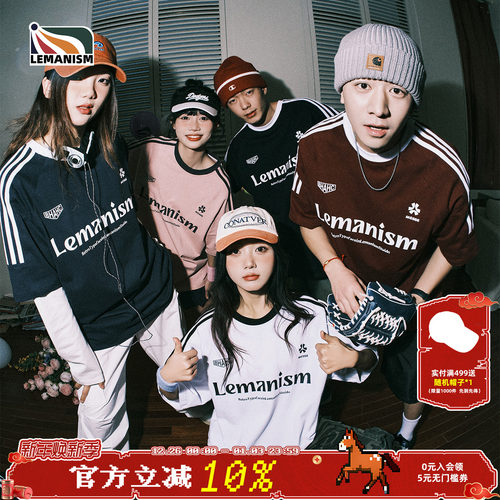 lemanism短袖潮流三条杠短袖体恤