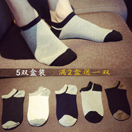 Chaussettes - collants MS1601 - Ref 754860 Image 9
