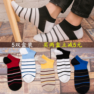 Chaussettes - collants MS1601 - Ref 754860 Image 10
