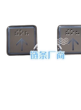 帝奥电梯方形按钮 VER A2 11401041 新时达按钮申龙方形按钮