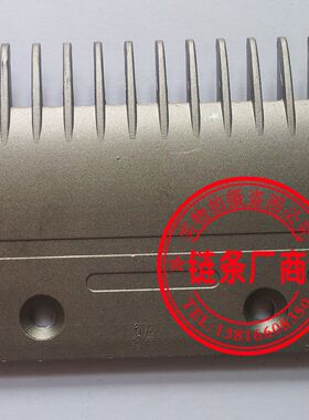 三菱铝合金梳齿板 14齿三菱梳齿板 三菱扶梯梳齿板 三菱YS017B313