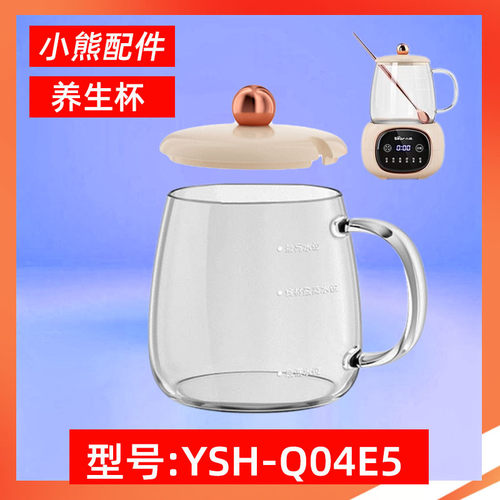 花茶YSH-Q04E5壶盖子玻璃杯小熊