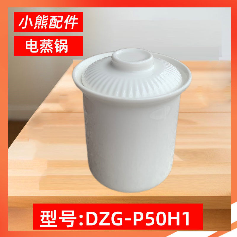 炖汤适配家用S22陶瓷隔水蒸碗图片