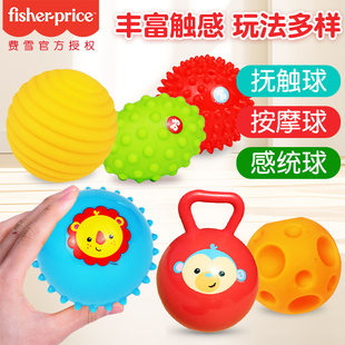 费雪手抓球婴儿触觉按摩球捏捏叫捏响宝宝弹力球儿童抚触球玩具球
